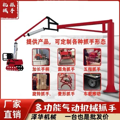 奉贤区雄克卡盘爪schunk机械抓手303542PZN-plus 100-1-IS汰慷秒报价